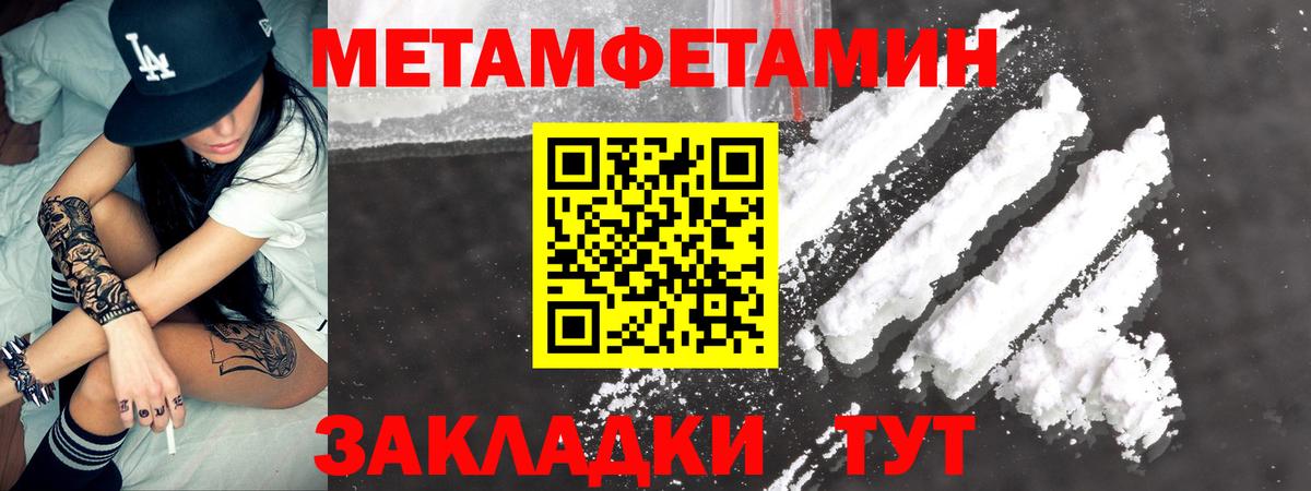 Сарапул  Amphetamine Розовый  Amphetamine  Amphetamine  Вход с VPN 