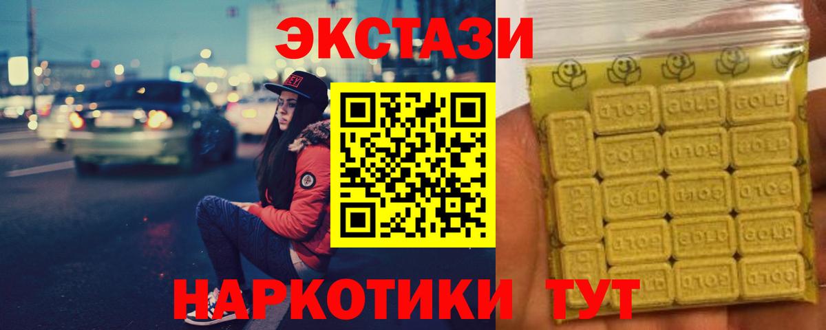 Ecstasy  Экстази Punisher  наркошоп  Сарапул  ЭКСТАЗИ MDMA  Вход с VPN 