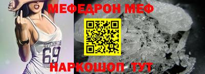 тгк Краснодар
