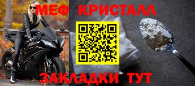 МДПВ Краснознаменск