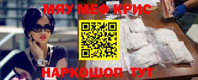 тгк Краснодар