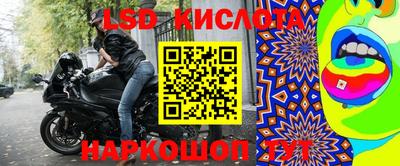 jwh Краснокаменск
