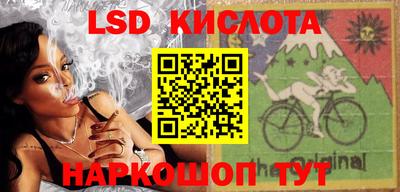 тгк Краснодар