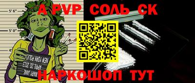 jwh Краснокаменск