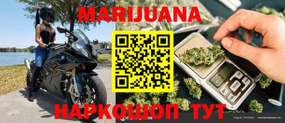 jwh Краснокаменск