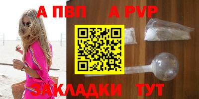 МДПВ Краснознаменск