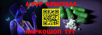 jwh Краснокаменск