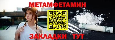 тгк Краснодар