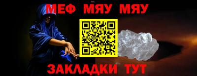 тгк Краснодар
