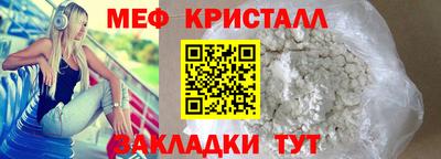 МДПВ Краснознаменск